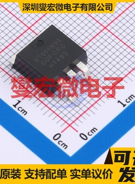 GT011N03ME TO-263 N 30V 209A 场效应管晶体管