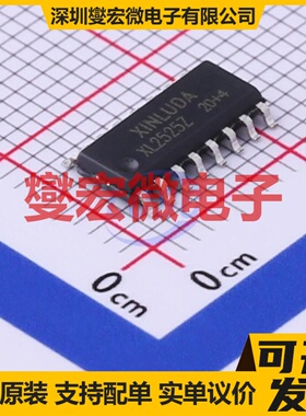XL2525Z SOP-16 AC-DC电源稳压控制器芯片IC
