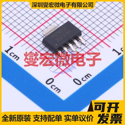 TPS79650DCQR SOT-223-6 LDO低压差线性稳压器芯片IC