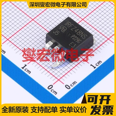 IRFZ48NSPBF-VB TO-263 N 60V 75A 场效应管晶体管