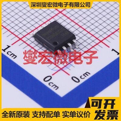 BY25D80ASSIG(R) SOIC-8-208mil NOR FLASH存储器芯片IC