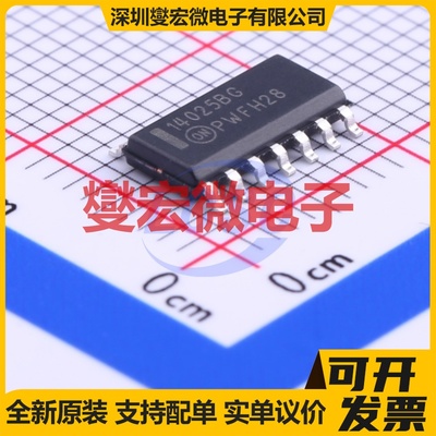 MC14025BDG SOIC-14 3路或非门逻辑门芯片IC