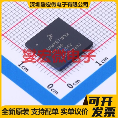 MIMXRT1052DVJ6B MAPBGA-196 MCU/MPU/SOC微处理器控制器
