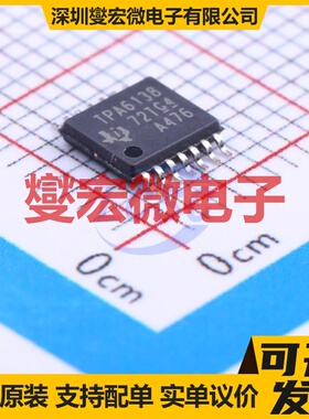 TPA6138A2PWR TSSOP-14 双声道AB类功放音频放大器芯片IC