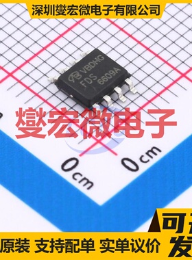 FDS6609A-NL-VB SOP-8 30V 5.8A 场效应管晶体管