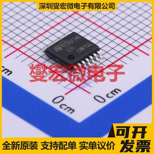 LM224PT TSSOP-14 四路运算放大器芯片IC