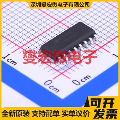 LM4863M/TR SOP-16 音频放大器芯片IC