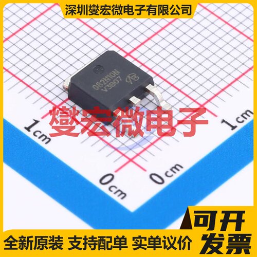 IPD082N10N3G-VB TO-252 N 100V 85A 场效应管晶体管