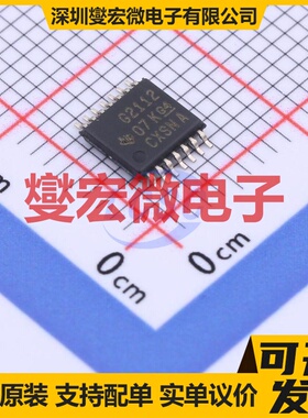 MSP430G2112IPW14R TSSOP-14 MCU/MPU/SOC微处理器控制器