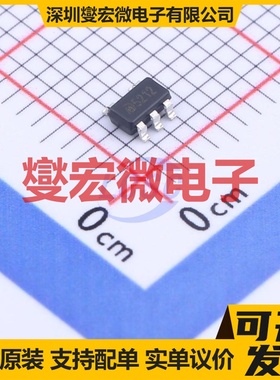 MD52E12QC3 SOT-23-5L LDO低压差线性稳压器芯片IC