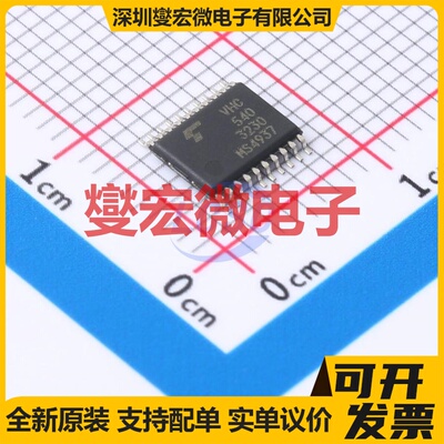 74VHC540FT(BJ) TSSOP20B 缓冲/驱动/接收/收发器芯片IC