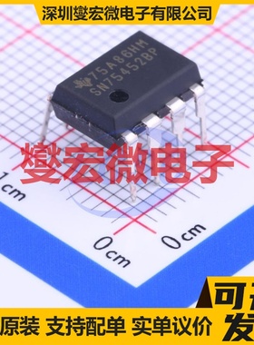 SN75452BP DIP-8 缓冲/驱动/接收/收发器芯片IC