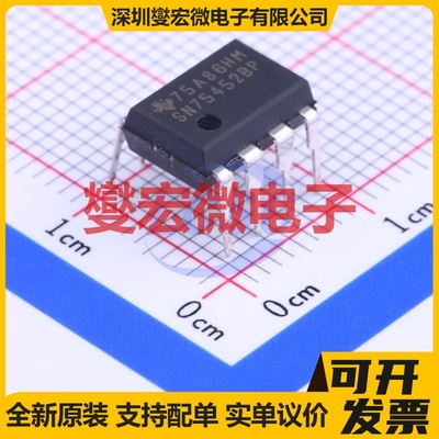 SN75452BP DIP-8 缓冲/驱动/接收/收发器芯片IC