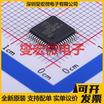 SC92F8547P48R LQFP-48(7x7) MCU/MPU/SOC微处理器控制器