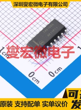 MC14516BDG SOIC-16 二进制计数器芯片IC