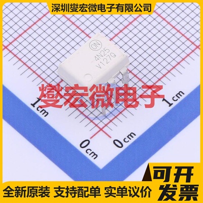 4N25VM DIP-6 晶体管输出光耦