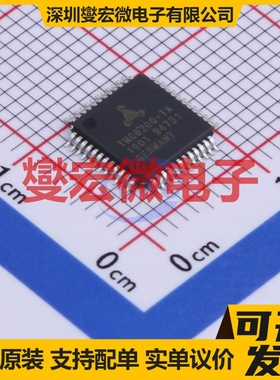 IR1167ASTRPBF SOIC-8 栅极驱动器芯片IC