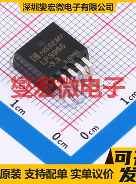 LP3965S-3.3/TR TO-263-5 LDO低压差线性稳压器芯片IC