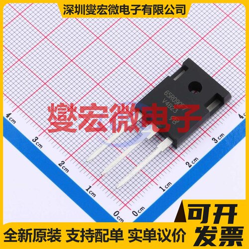 IPW65R090CFD7-VB TO-247 N 650V 36A 场效应管晶体管