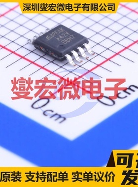 LMV358TP-VR MSOP-8 双路运算放大器芯片IC