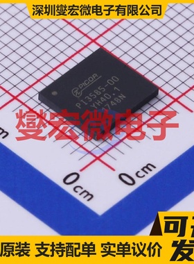 PI3585-00-QFYZ GQFN-37(7x8) DC-DC电源转换器芯片IC