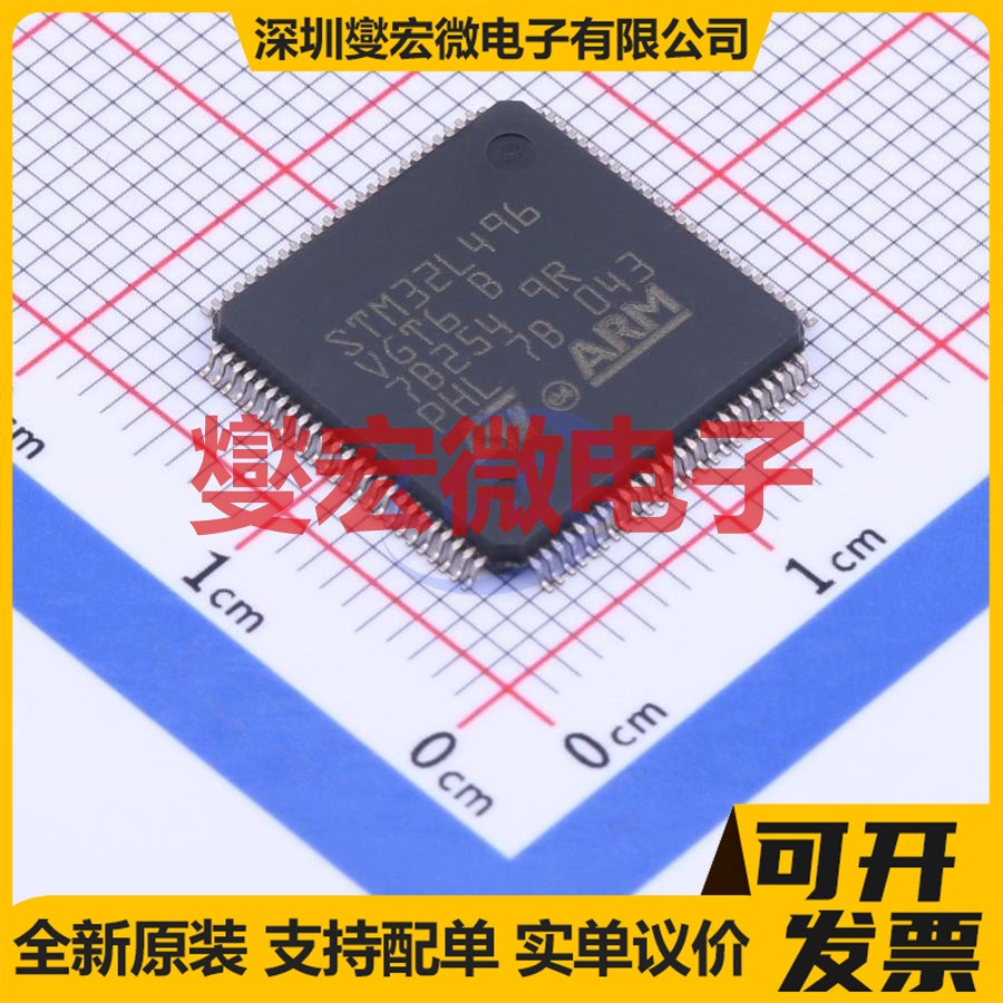 STM32L496VGT6 LQFP-100(14x14) MCU/MPU/SOC微处理器控制器