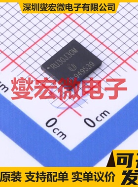 RU30J30M PDFN-8(4.9x5.8) 2N 30V 30A 场效应管晶体管