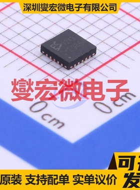 ES7243 QFN-20-EP(3x3) 专用ADC DAC转换器芯片IC