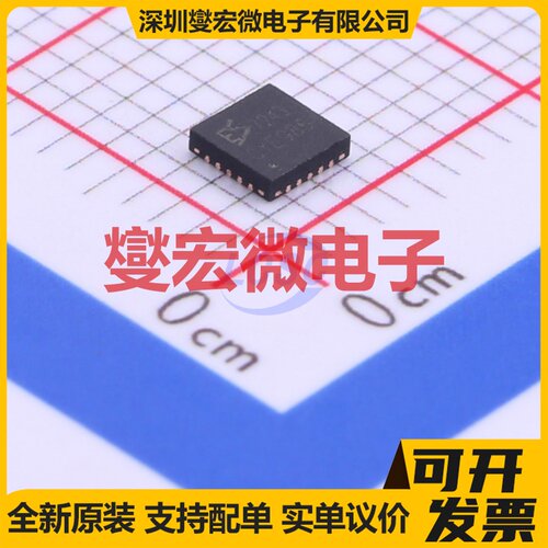 ES7243 QFN-20-EP(3x3) 专用ADC DAC转换器芯片IC