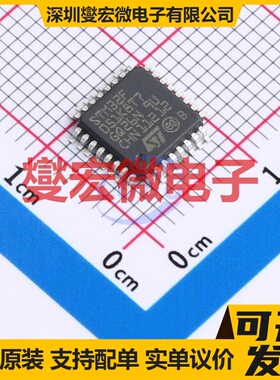 STM32F051K8T7 LQFP-32(7x7) MCU/MPU/SOC微处理器控制器