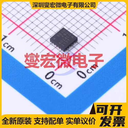 EFM8BB10F8G-A-QFN20R QFN-20-EP(3x3) MCU/MPU/SOC单片机处理器