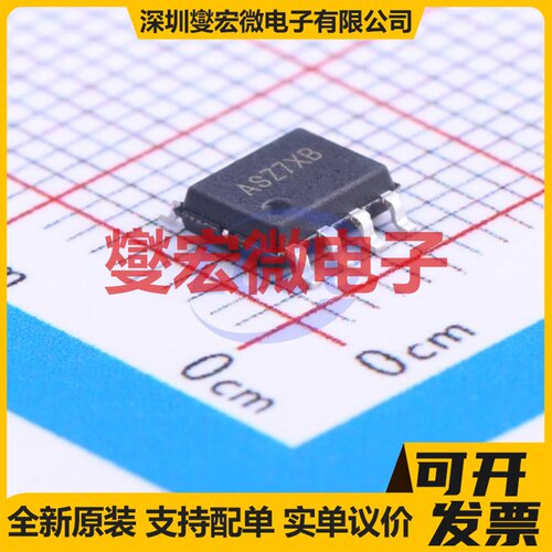 SY50282FAC SOIC-8 AC-DC电源稳压控制器芯片IC