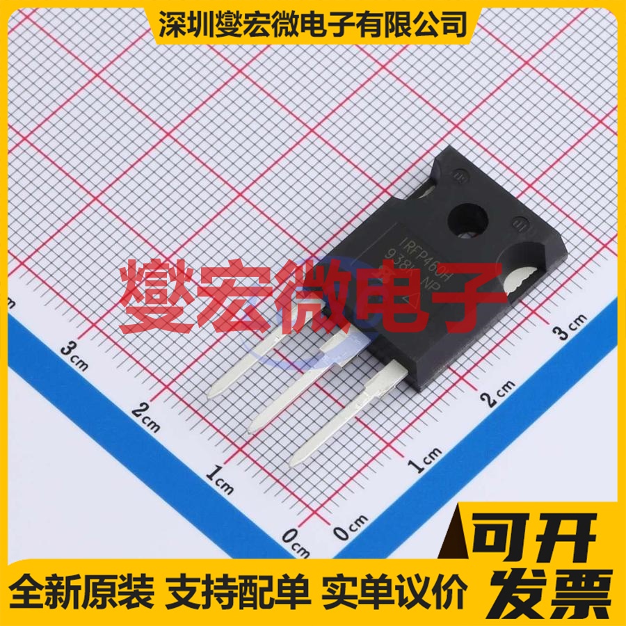 IRFP460HPBF TO-247AC N 500V 13A 场效应管晶体管