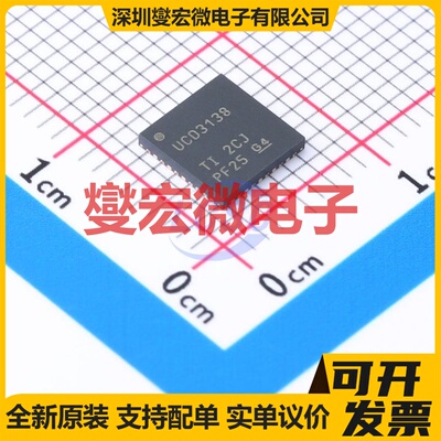 UCD3138RJAT VQFN-40-EP(6x6) 专业电源管理芯片IC