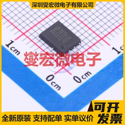 IRFH5250DTRPBF TDSON-8 25V 40A 场效应管晶体管