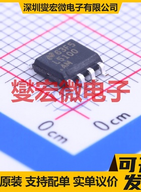 TMC260C-PA-T LQFP-44(10x10) 步进电机驱动器芯片IC