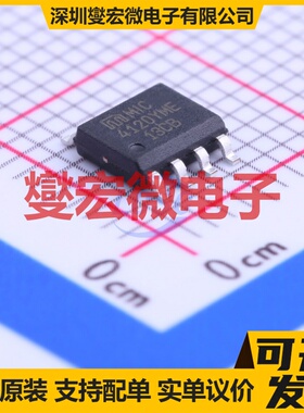 SY6702DFC WSON-8-EP(2x2) 步进电机驱动器芯片IC
