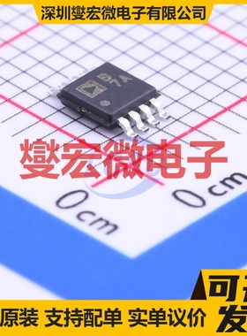 AD8510ARMZ MSOP-8 单路精密运算放大器芯片IC