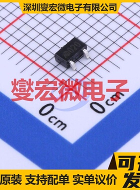 MD7020 SOT-23-3L 监控和复位芯片IC