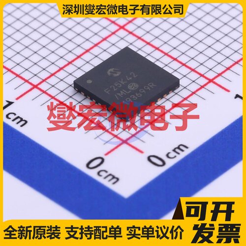 PIC18F25K42-I/ML QFN-28-EP(6x6) MCU/MPU/SOC微处理器控制器