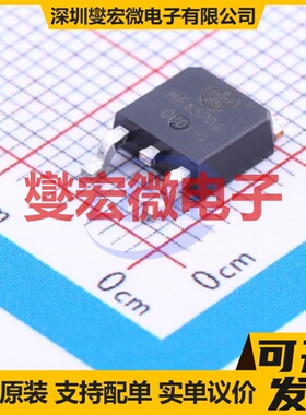 ME45P04 TO-252-2(DPAK) P 40V 30A 场效应管晶体管
