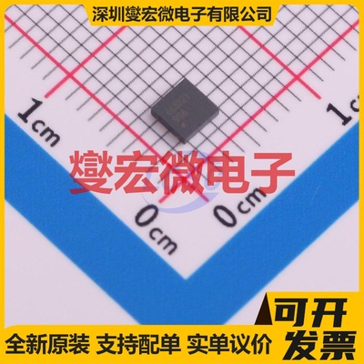 ATA663231-GBQW VDFN-8(3x3) LIN收发器芯片IC