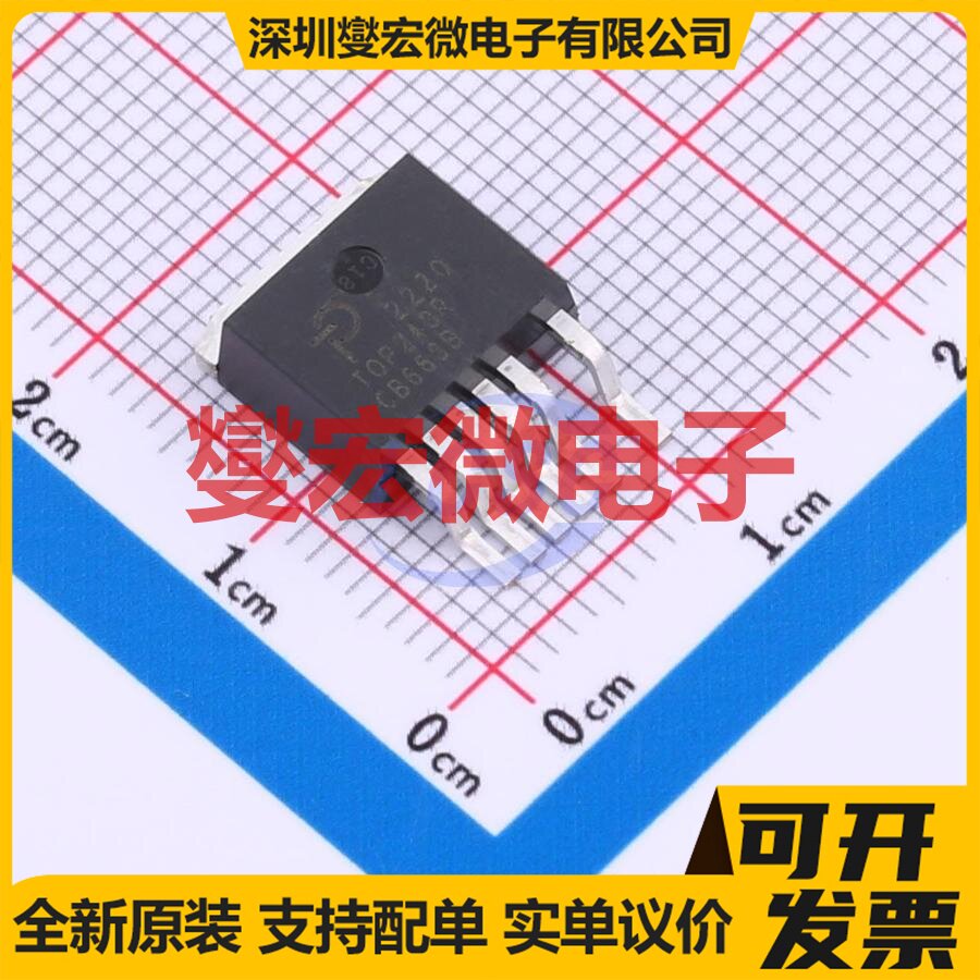 TOP243R-TL TO-263 AC-DC电源稳压控制器芯片IC