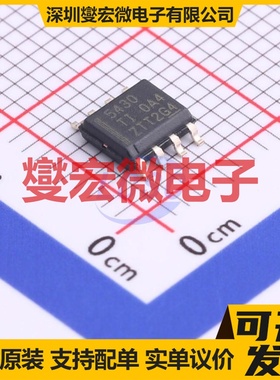 TPS5430DDAR SOIC-8-EP DC-DC电源转换器芯片IC