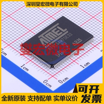 AT91SAM7SE32-AU TQFP-128(14x20) MCU/MPU/SOC微处理器控制器