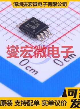 THS3201MDGNREP MSOP-8-EP 单路运算放大器芯片IC