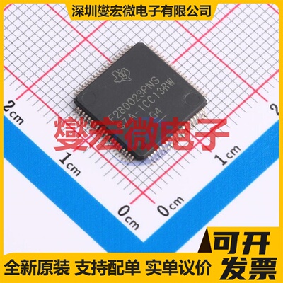 F280023PNSR LQFP-80(12x12) MCU/MPU/SOC微处理器控制器