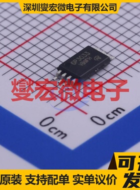 VBC6P3033 TSSOP-8 2P 30V 5.2A 场效应管晶体管