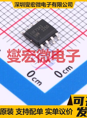 IRF7343TR(UMW) SOP-8 N+P 55V 场效应管晶体管