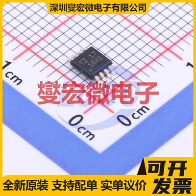 OPA1641AIDGKR VSSOP-8 单声道音频放大器芯片IC